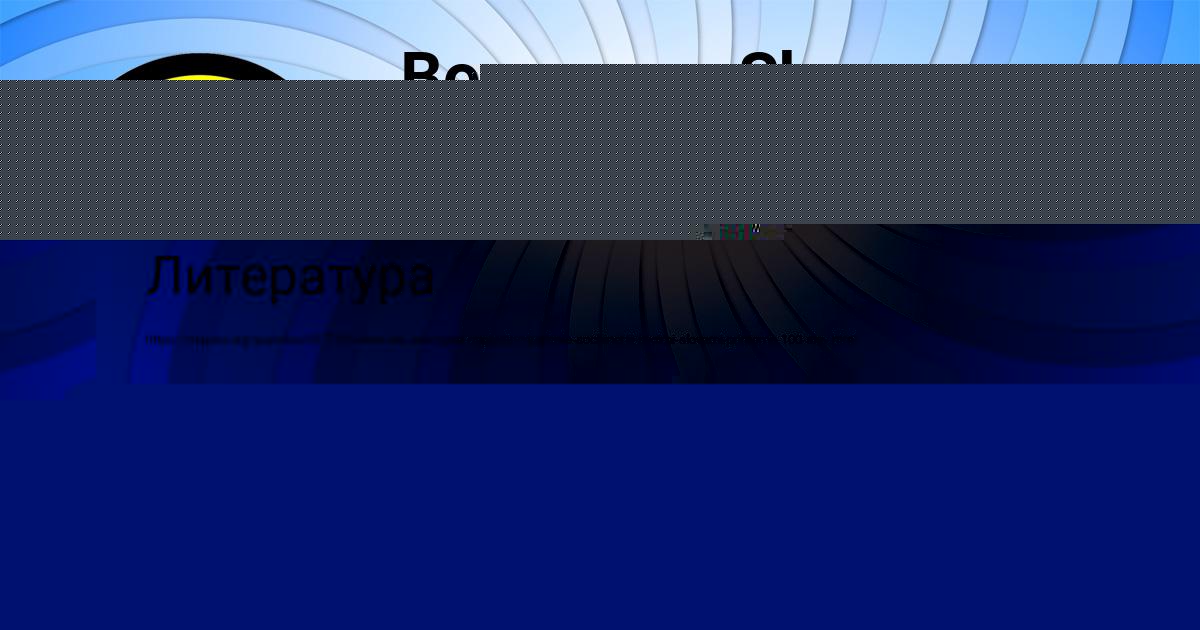 Картинка с текстом вопроса от пользователя Наташа Орешкина