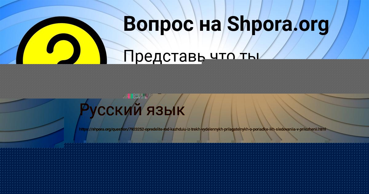 Картинка с текстом вопроса от пользователя Андрюха Бабуров