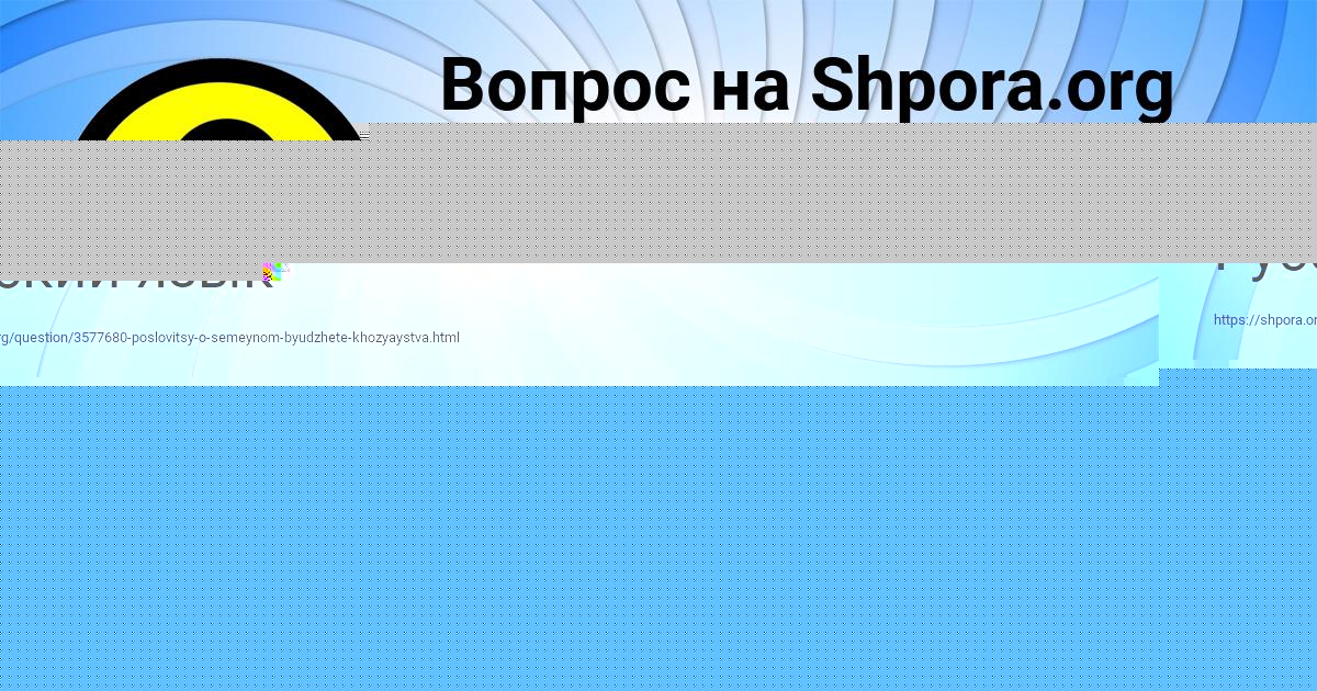 Картинка с текстом вопроса от пользователя Оксана Демидова