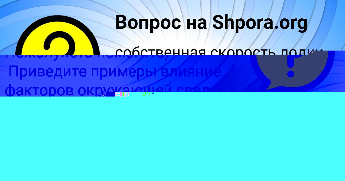 Картинка с текстом вопроса от пользователя ИННА МАЛЯРЕНКО