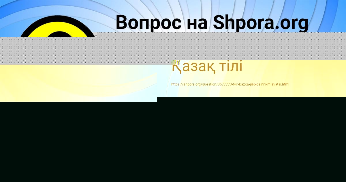 Картинка с текстом вопроса от пользователя Костя Смотрич