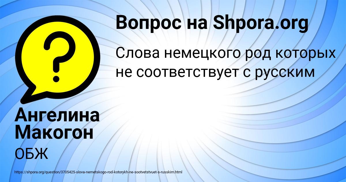 Картинка с текстом вопроса от пользователя ОЛЬГА КОТИК