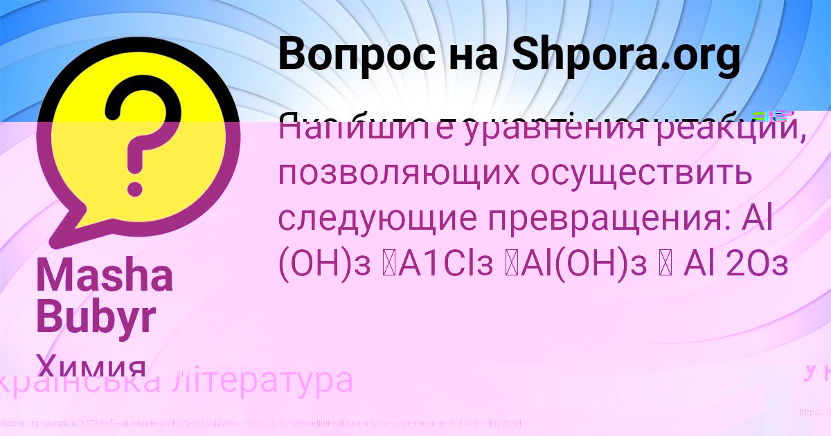 Картинка с текстом вопроса от пользователя Ника Савина