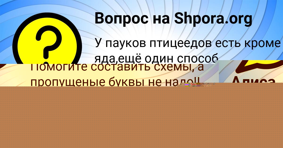 Картинка с текстом вопроса от пользователя Диля Сомчук