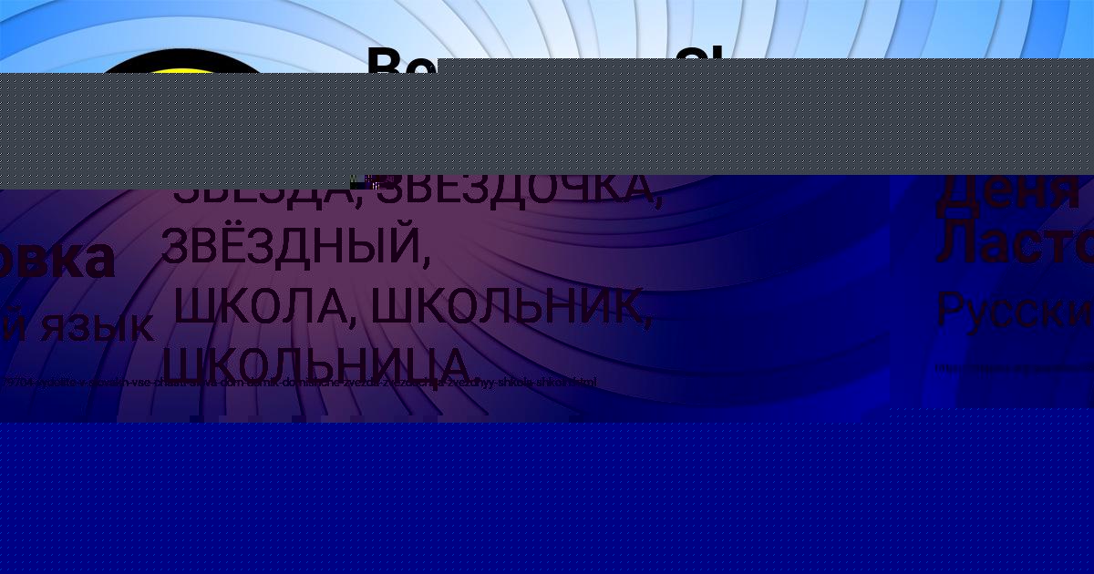 Картинка с текстом вопроса от пользователя Деня Ластовка