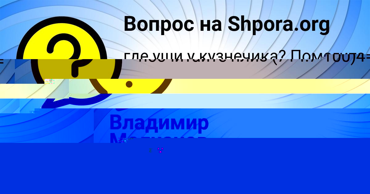 Картинка с текстом вопроса от пользователя ЕЛИСЕЙ БАКУЛЕВЫ