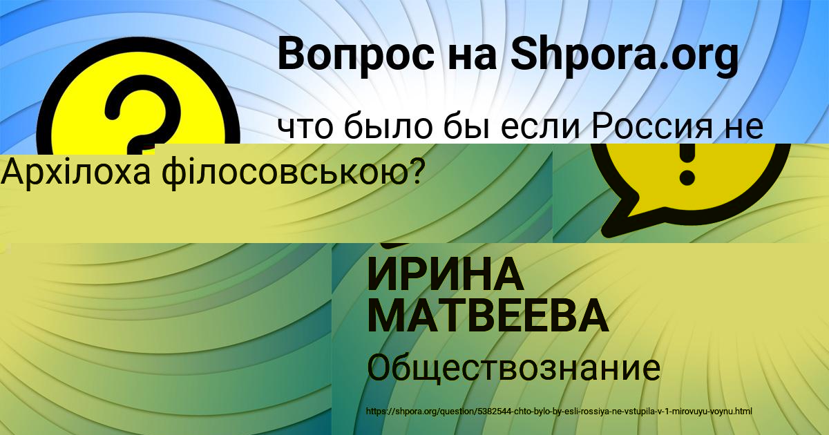 Картинка с текстом вопроса от пользователя АДЕЛИЯ ЯКОВЕНКО
