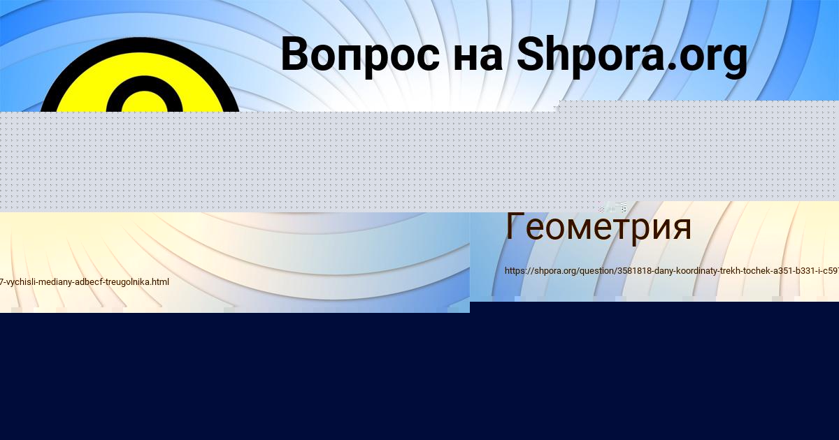 Картинка с текстом вопроса от пользователя Ростислав Васильчук