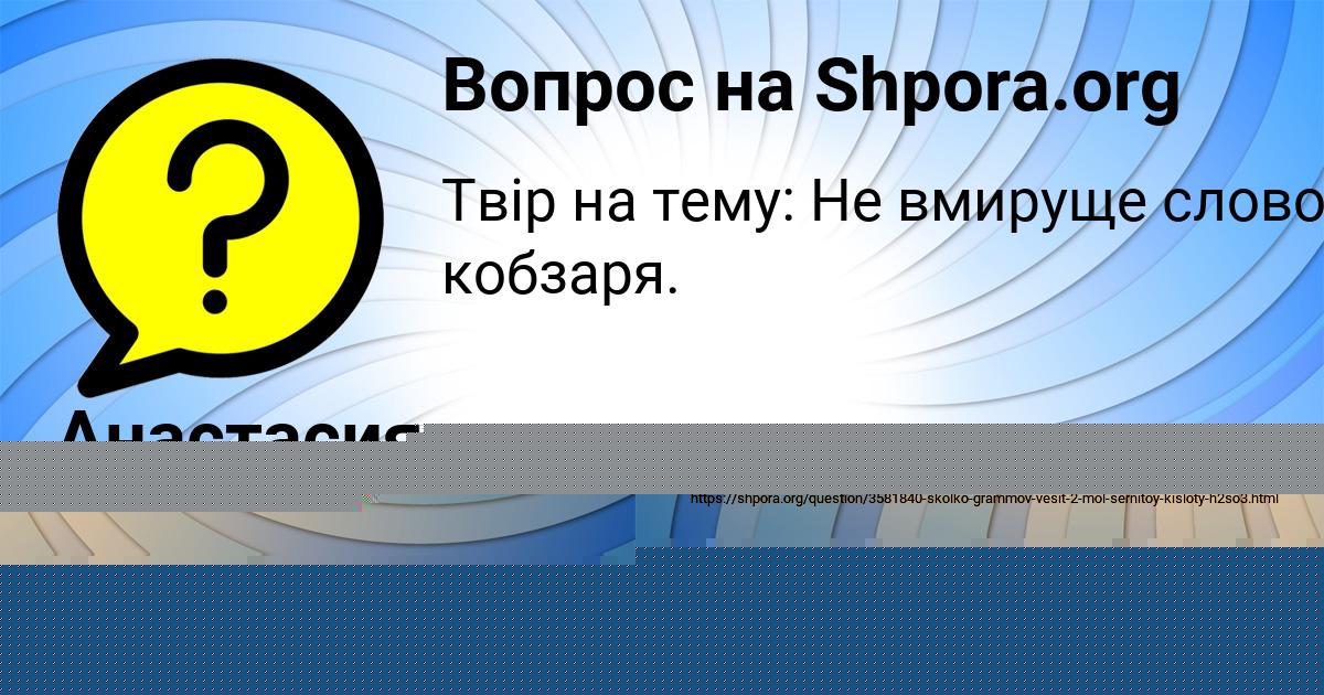 Картинка с текстом вопроса от пользователя Арсений Порфирьев