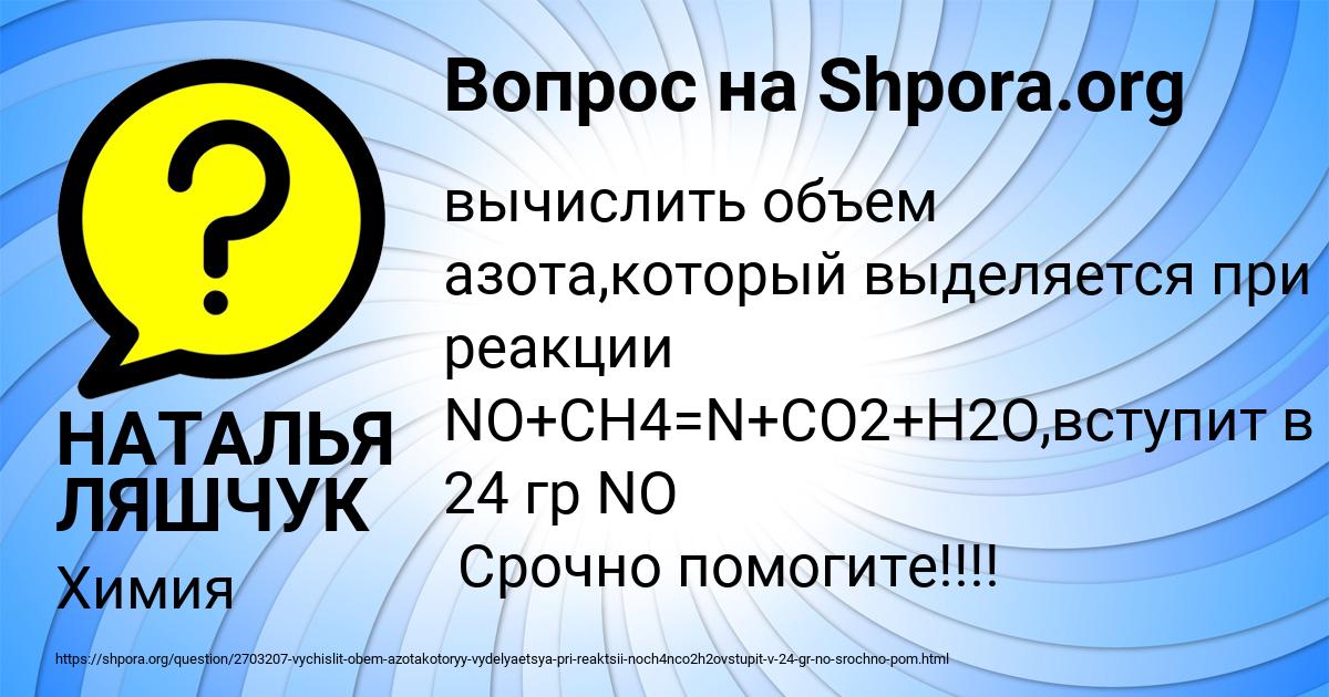 Картинка с текстом вопроса от пользователя Максим Кузьмин
