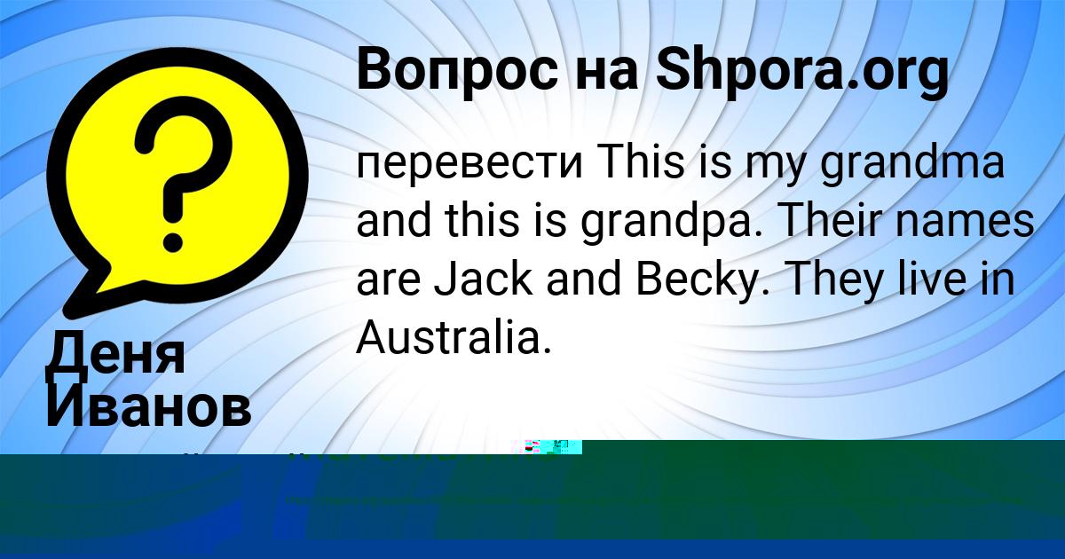 Картинка с текстом вопроса от пользователя kate shel