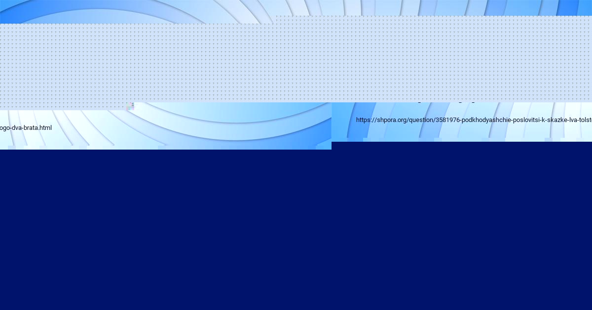 Картинка с текстом вопроса от пользователя Тоха Балабанов