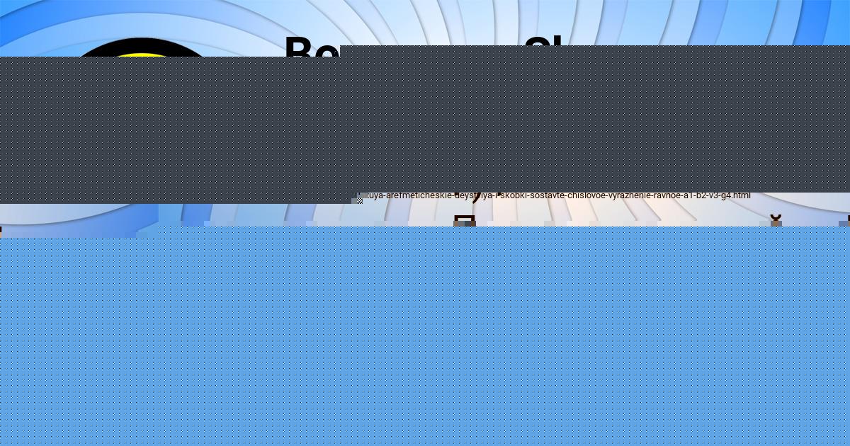 Картинка с текстом вопроса от пользователя Всеволод Юрченко