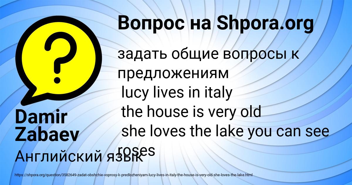 Картинка с текстом вопроса от пользователя Damir Zabaev