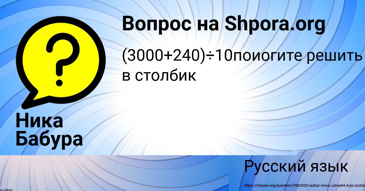 Картинка с текстом вопроса от пользователя VSEVOLOD VASILENKO