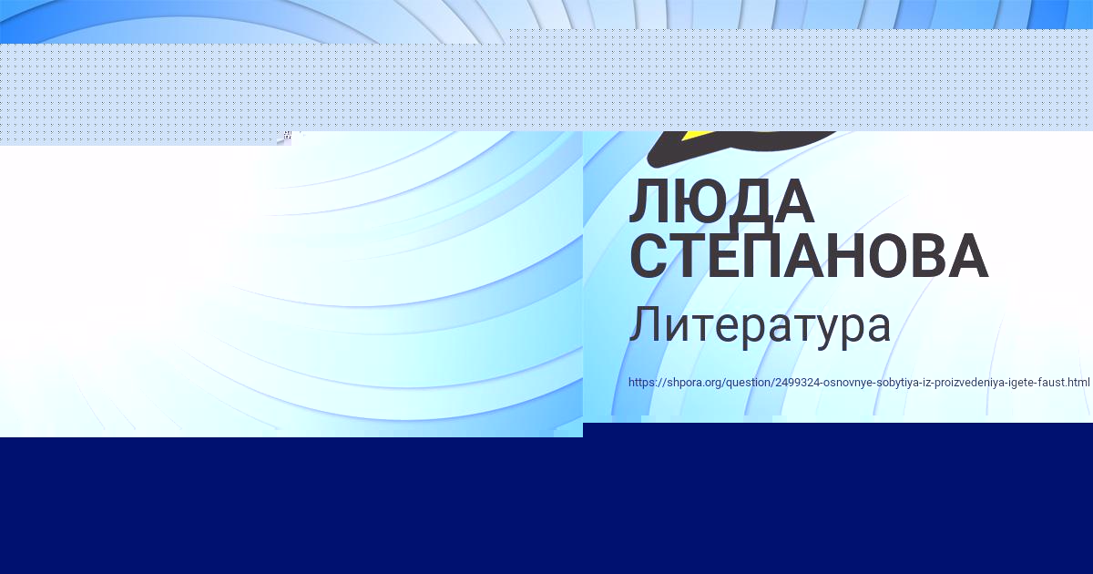Картинка с текстом вопроса от пользователя Крис Санарова