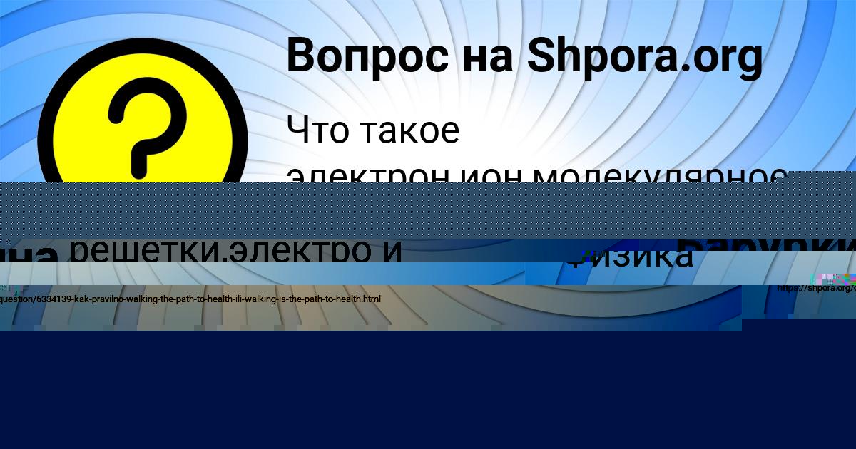Картинка с текстом вопроса от пользователя ДАРИНА КАЗАЧЕНКО