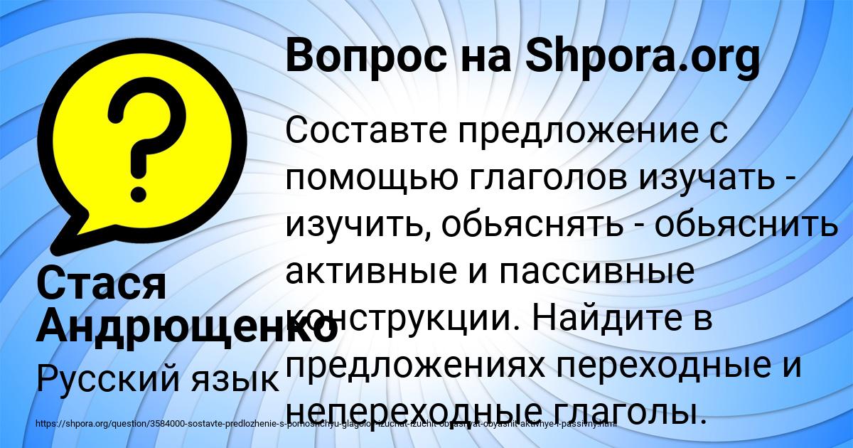 Картинка с текстом вопроса от пользователя Стася Андрющенко