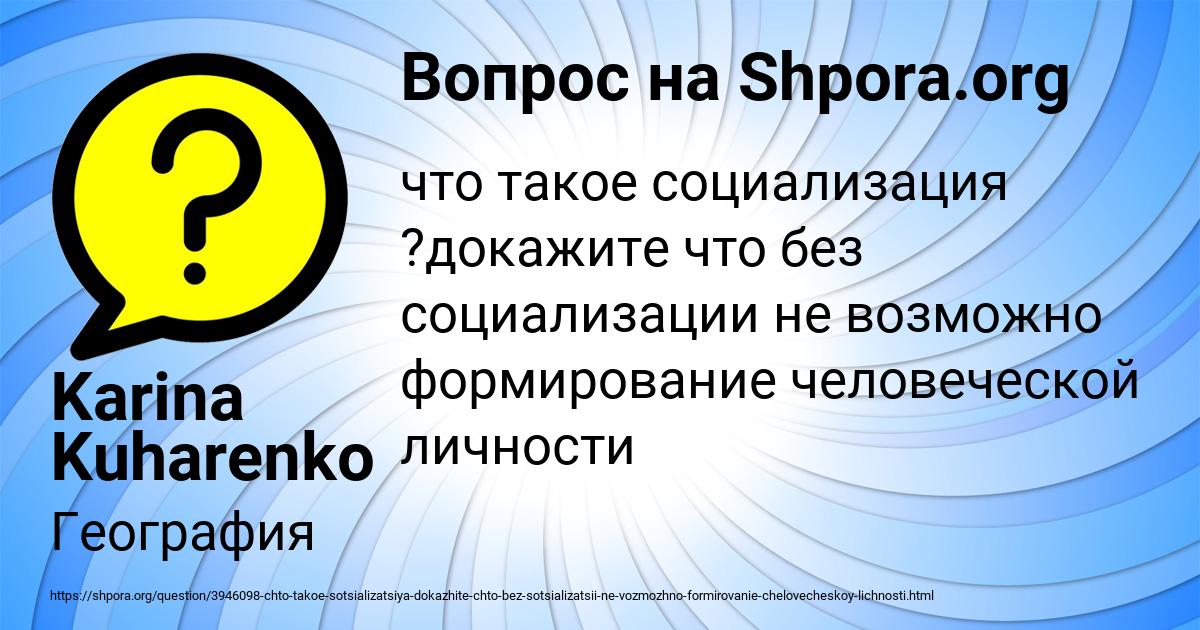 Картинка с текстом вопроса от пользователя МАРАТ КУЗНЕЦОВ