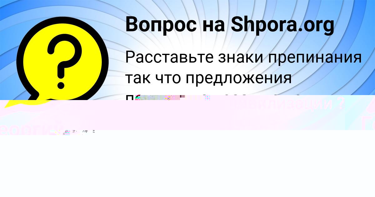 Картинка с текстом вопроса от пользователя ЮЛИЯ ВОВК