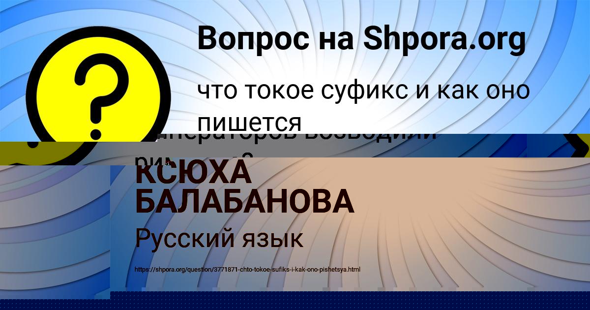 Картинка с текстом вопроса от пользователя Taras Mironov