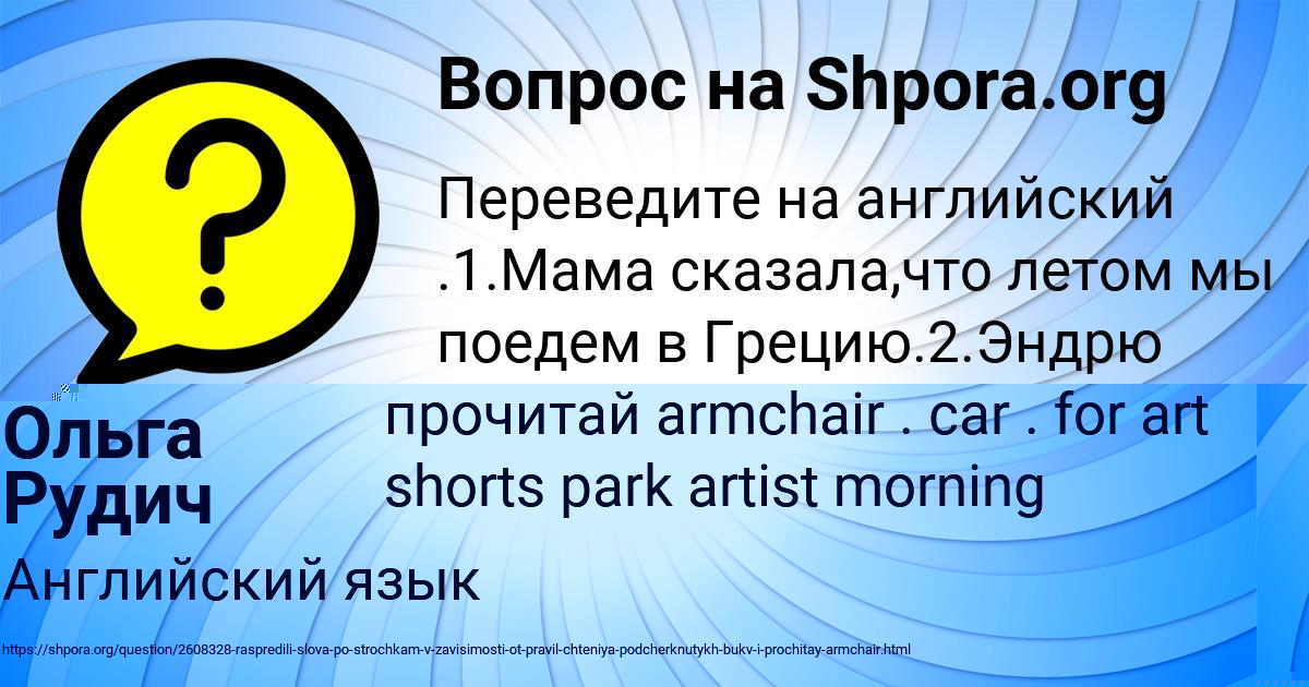 Картинка с текстом вопроса от пользователя БАТЫР ТУМАНСКИЙ