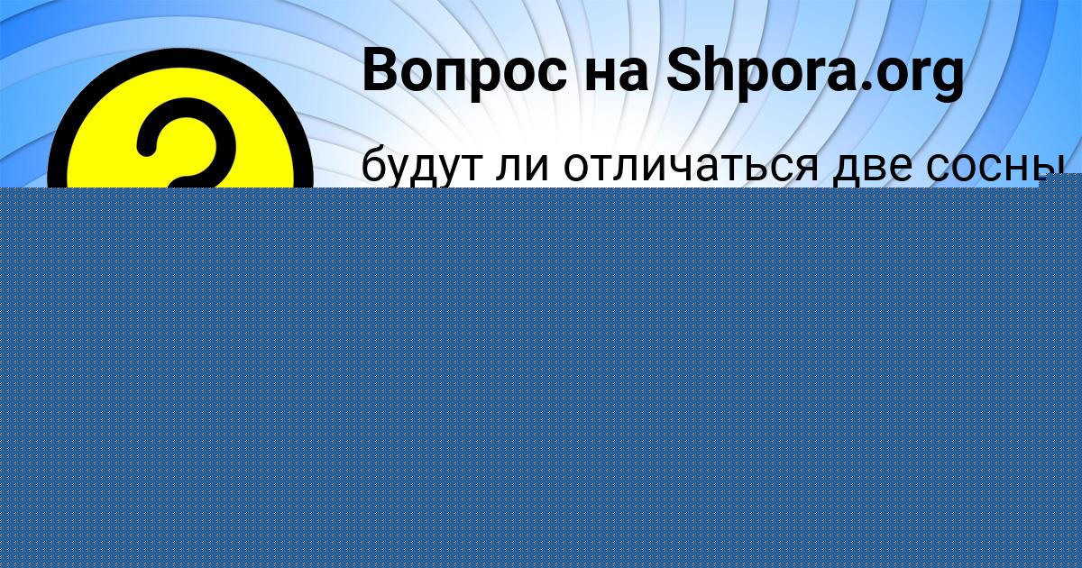 Картинка с текстом вопроса от пользователя ПОЛЯ ВЫШНЕВЕЦЬКАЯ