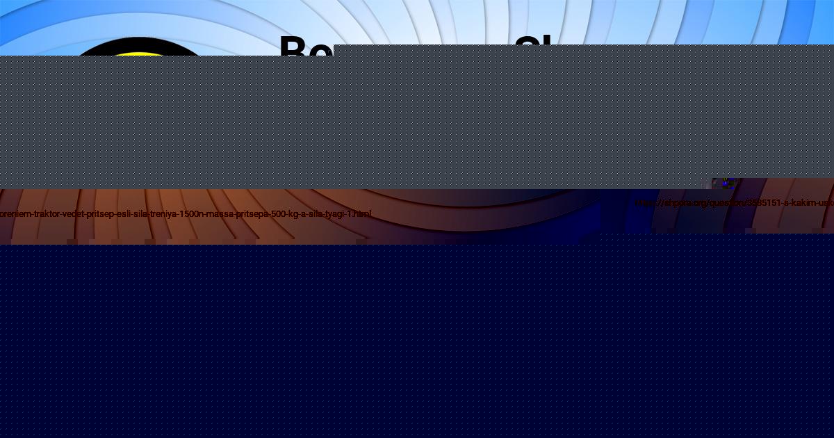 Картинка с текстом вопроса от пользователя Екатерина Курченко