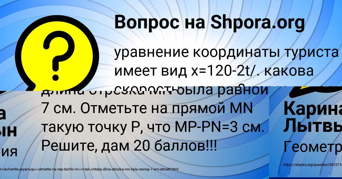 Картинка с текстом вопроса от пользователя РАДМИЛА ЛЫСЕНКО