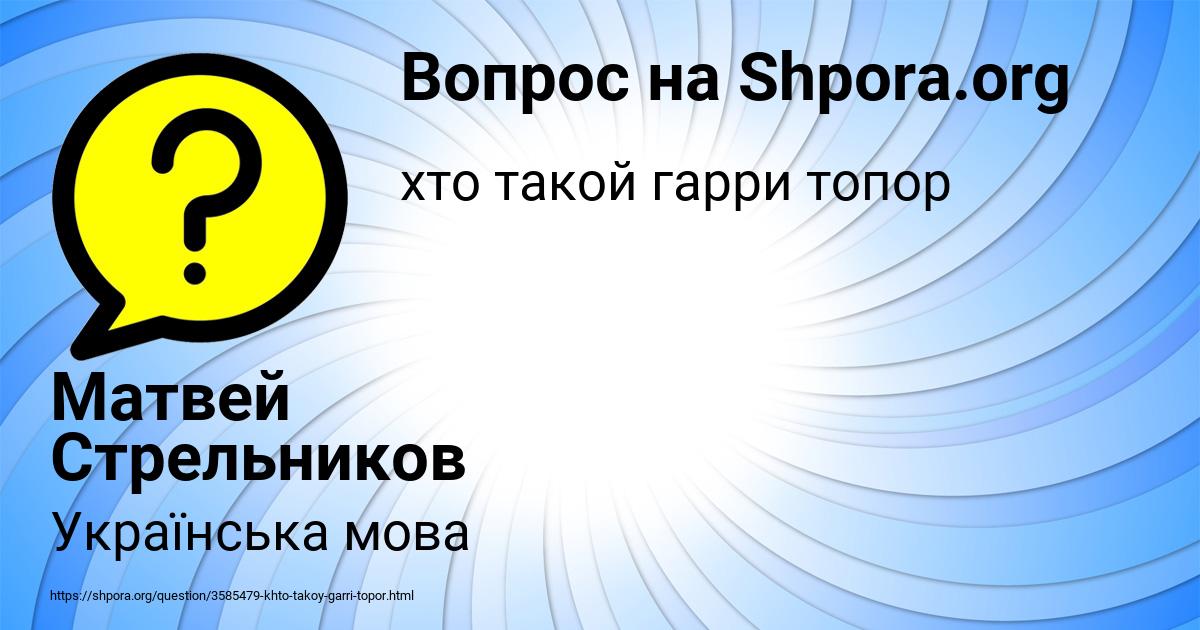 Картинка с текстом вопроса от пользователя Матвей Стрельников