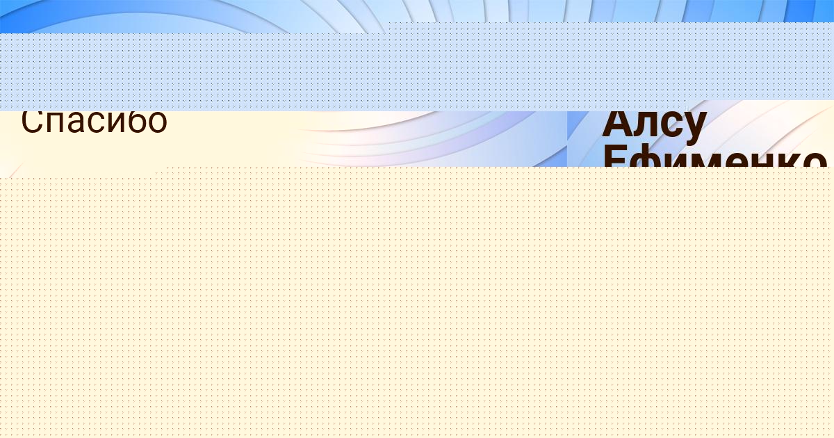 Картинка с текстом вопроса от пользователя ЕСЕНИЯ КАРПЕНКО