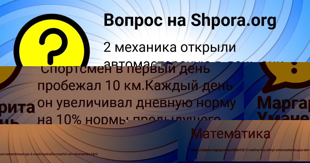 Картинка с текстом вопроса от пользователя ВАСИЛИСА ВОЛКОВА