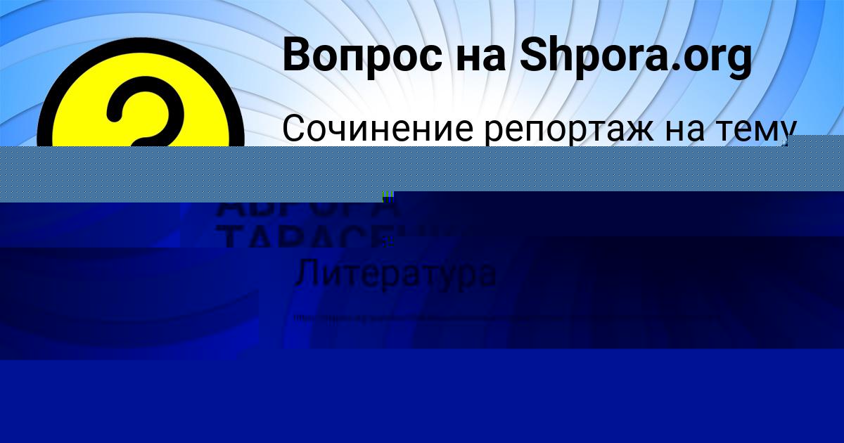 Картинка с текстом вопроса от пользователя Николай Куприянов