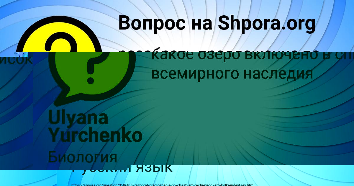 Картинка с текстом вопроса от пользователя Aleksey Savin