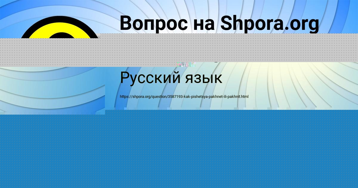 Картинка с текстом вопроса от пользователя Степа Лазаренко