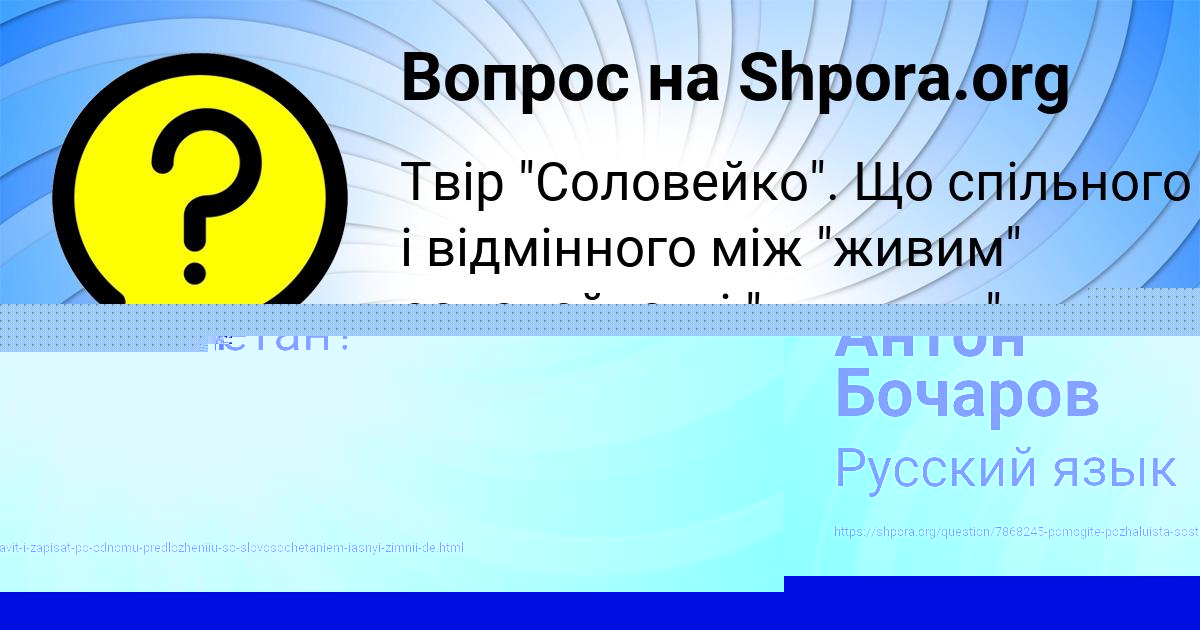 Картинка с текстом вопроса от пользователя Вадим Медведев