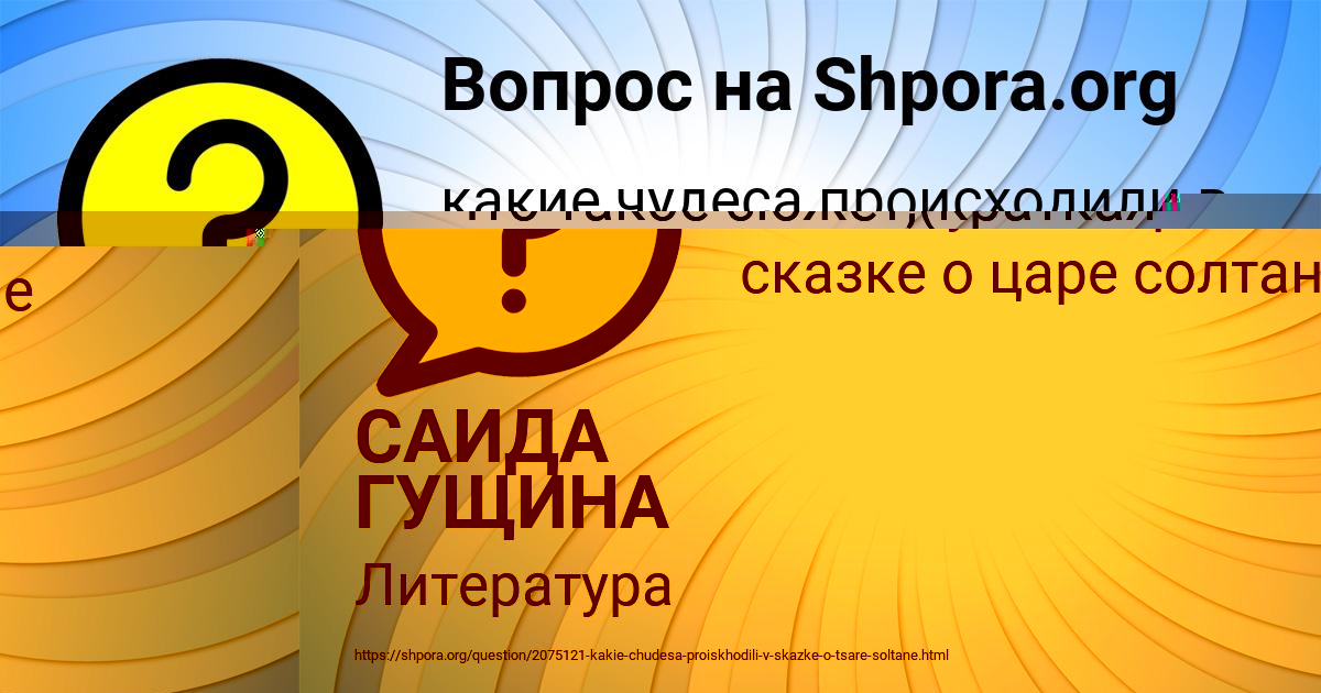 Картинка с текстом вопроса от пользователя Фёдор Зварыч