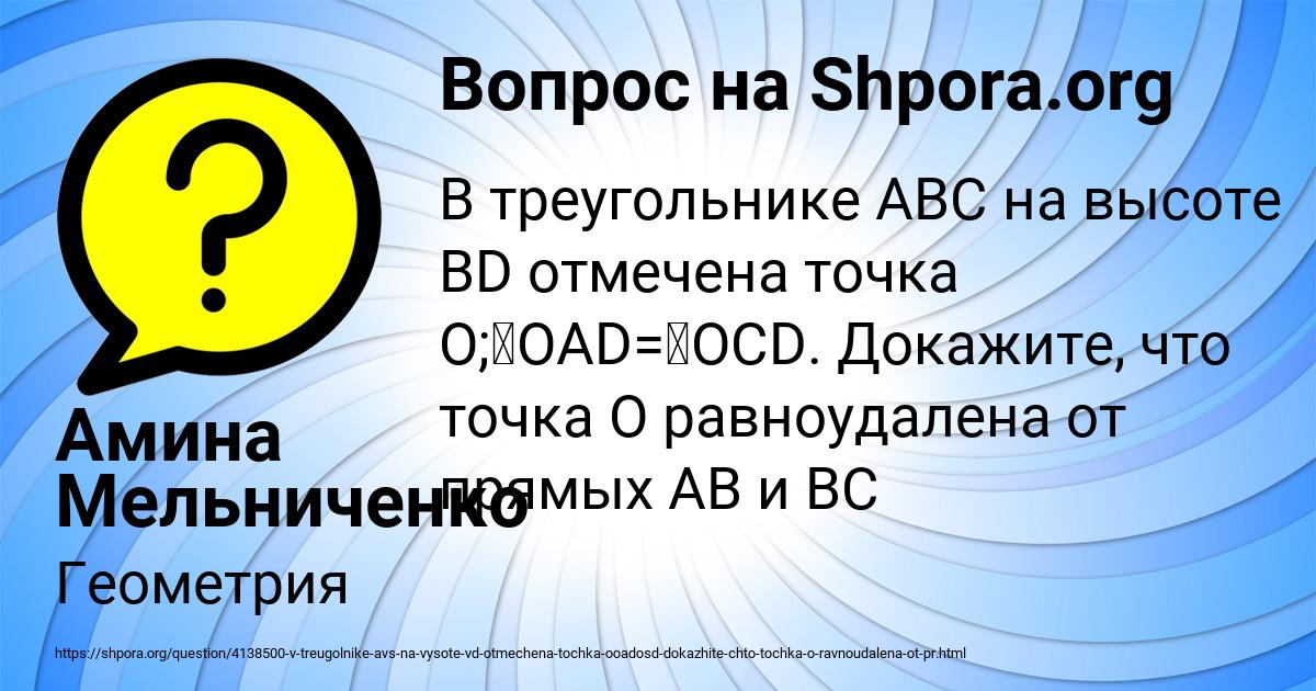 Картинка с текстом вопроса от пользователя Светлана Глухова