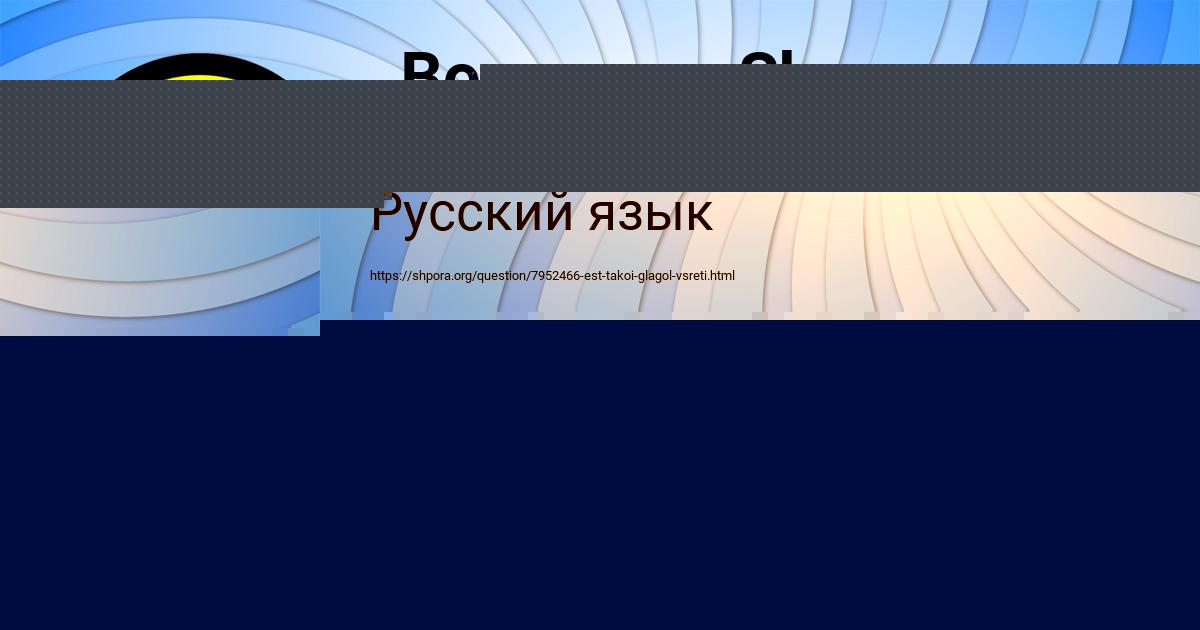 Картинка с текстом вопроса от пользователя ДАША САВЕНКО