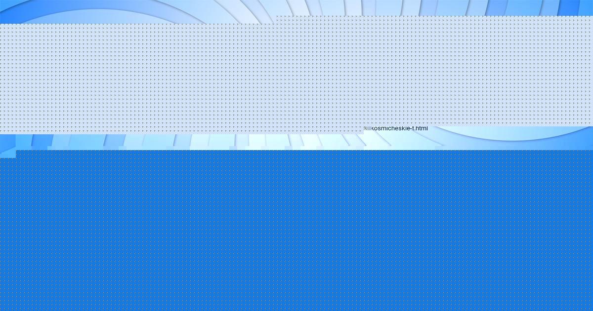 Картинка с текстом вопроса от пользователя Назар Тищенко