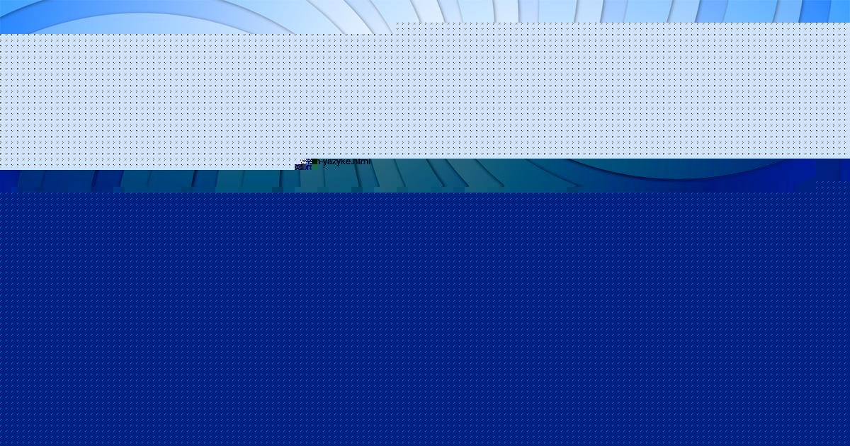 Картинка с текстом вопроса от пользователя АНЖЕЛА САНАРОВА