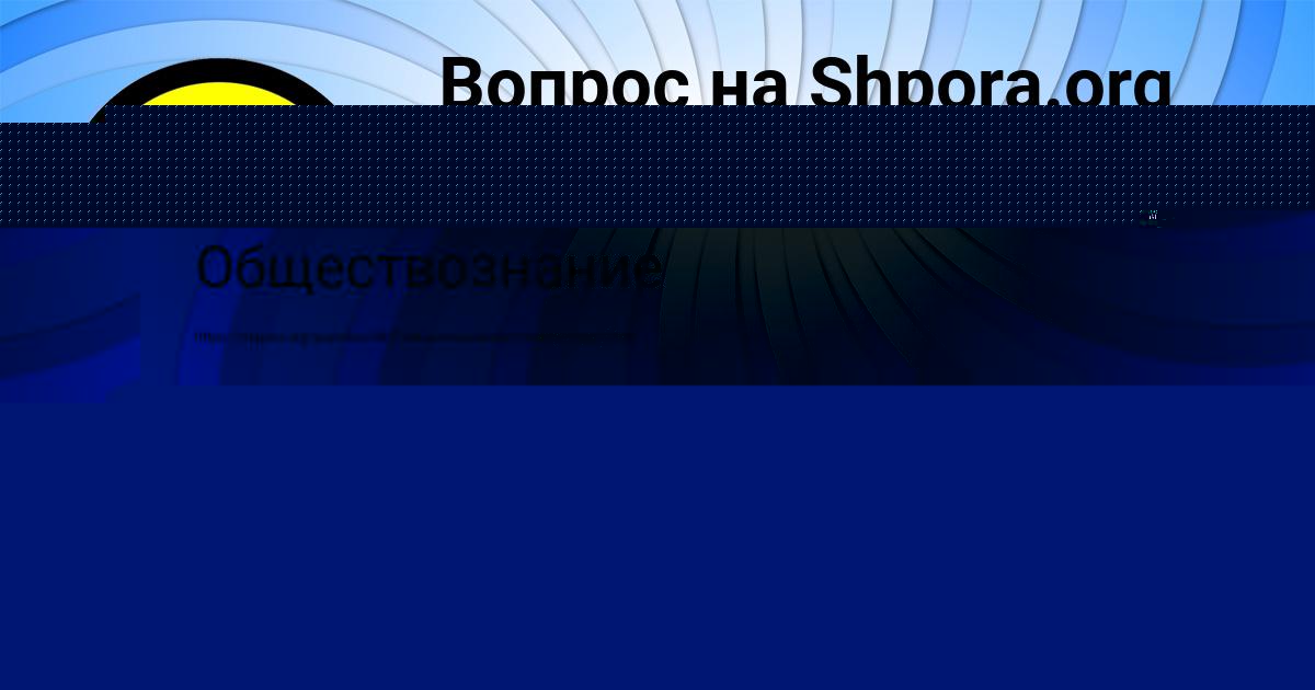Картинка с текстом вопроса от пользователя Матвей Мостовой