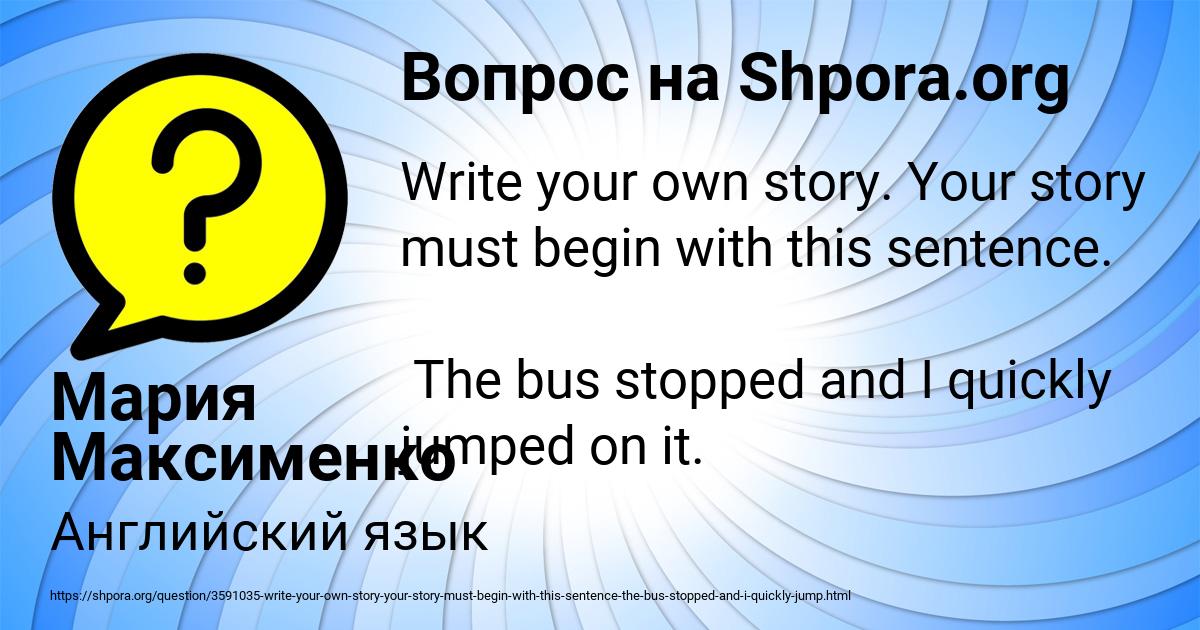 Картинка с текстом вопроса от пользователя Мария Максименко