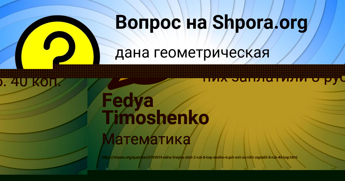 Картинка с текстом вопроса от пользователя НАТАЛЬЯ ТКАЧЕНКО
