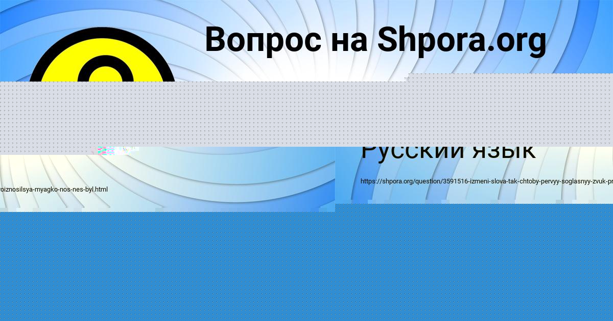 Картинка с текстом вопроса от пользователя АВРОРА ТАРАНОВА