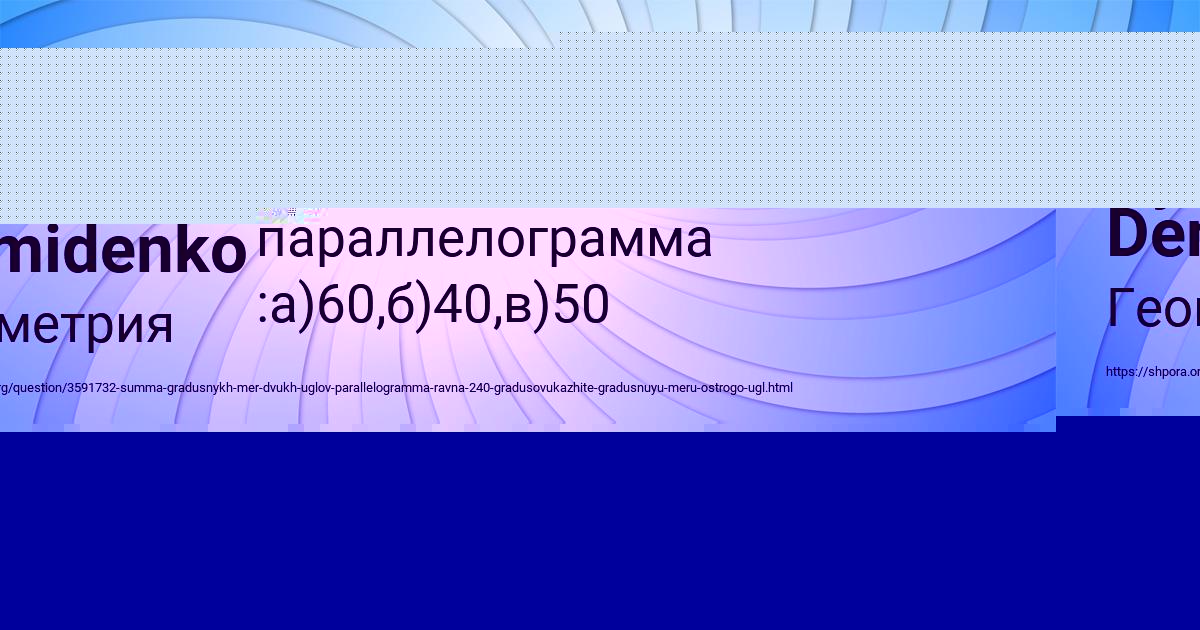 Картинка с текстом вопроса от пользователя Ayzhan Demidenko