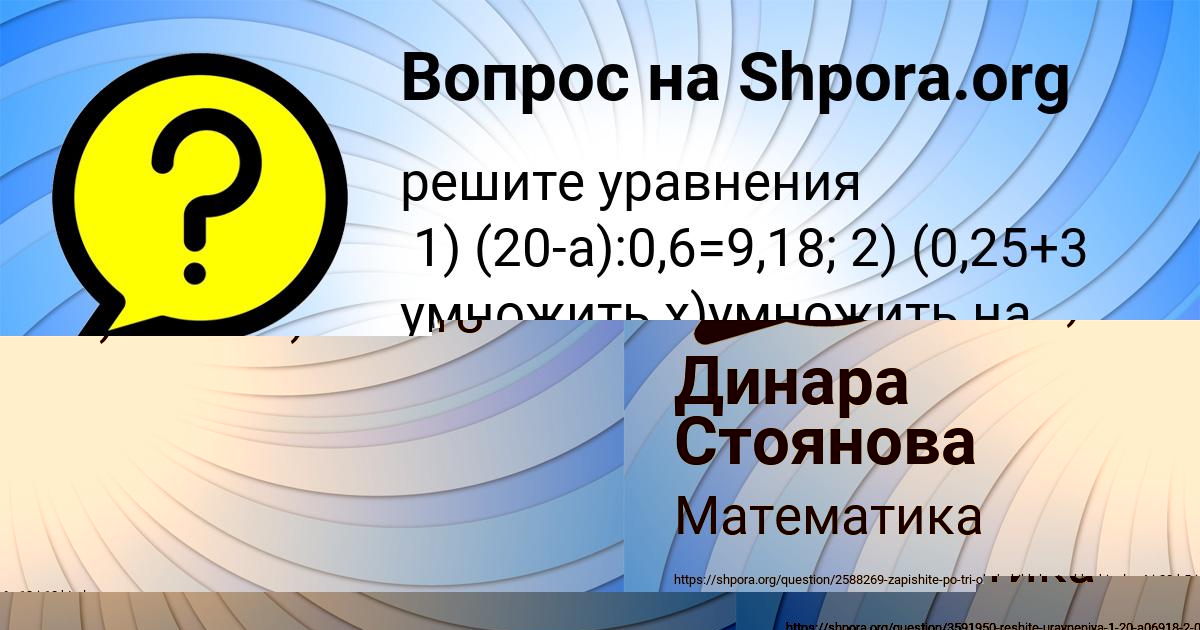 Картинка с текстом вопроса от пользователя ТАНЯ СКОВОРОДА