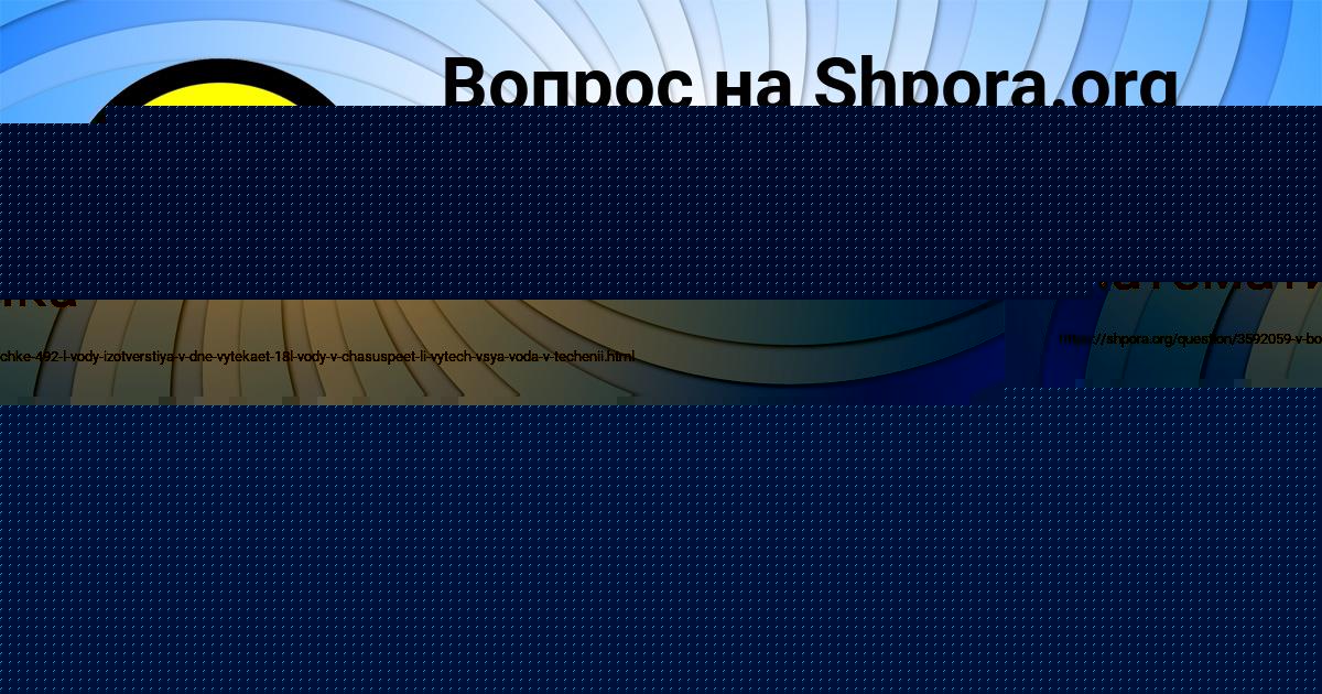 Картинка с текстом вопроса от пользователя Давид Кисленко