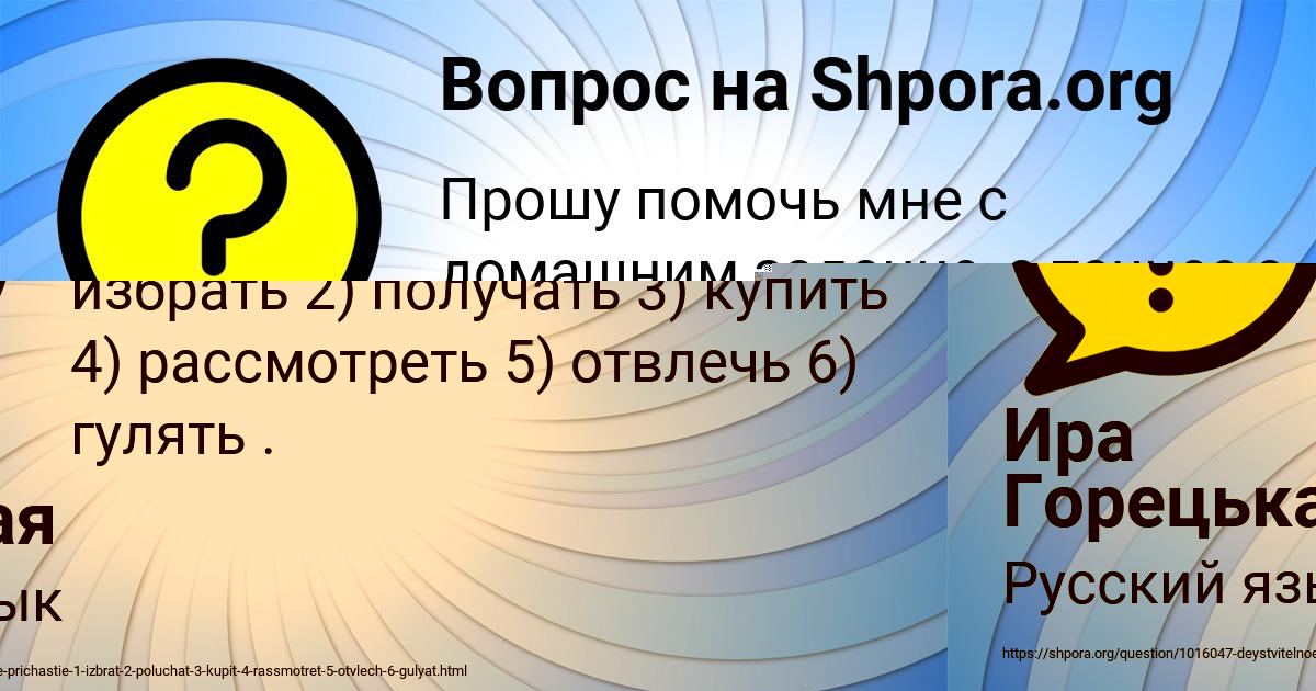 Картинка с текстом вопроса от пользователя ТАТЬЯНА ВАСИЛЕНКО