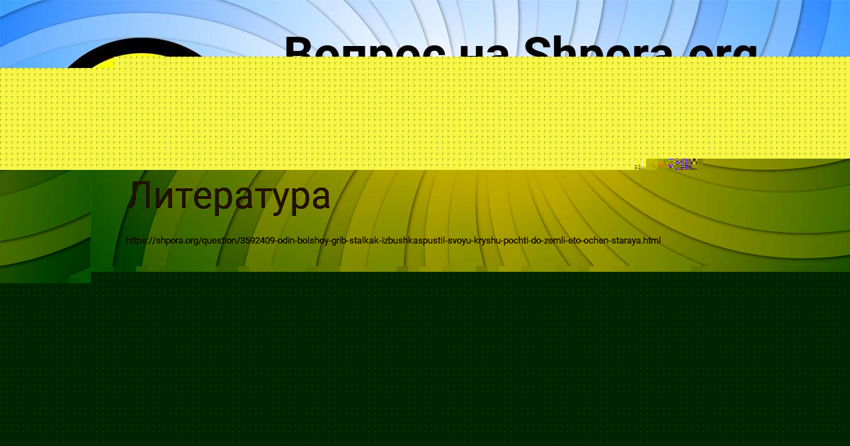 Картинка с текстом вопроса от пользователя Илья Святкин
